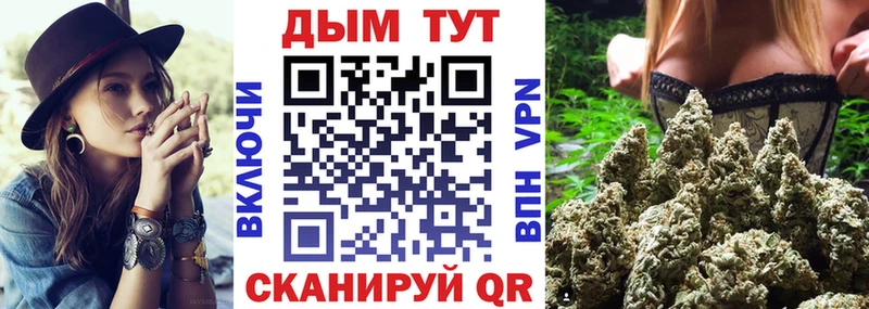 Купить наркотики Кулебаки Каннабис Меф мяу мяу АМФЕТАМИН МДМА Codein ГАШ A PVP