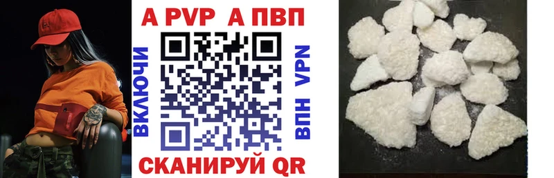 А ПВП СК КРИС  гидра вход  Кулебаки  купить закладку 