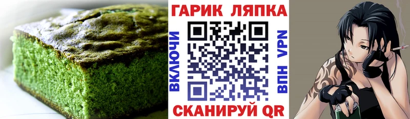 купить наркотик  ссылка на мегу ТОР  Cannafood марихуана  Кулебаки 