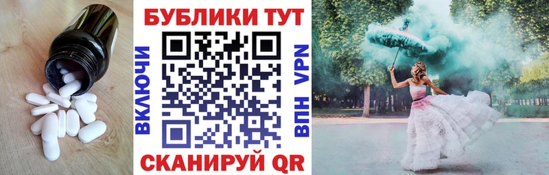 кракен маркетплейс  Кулебаки  Экстази таблы  наркотики 