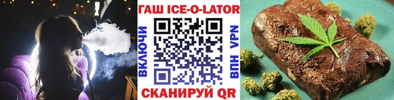 ГАШ хэш Кулебаки