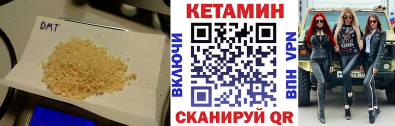 цены   Кулебаки  hydra   КЕТАМИН VHQ 