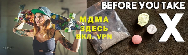 кокаин перу Баксан
