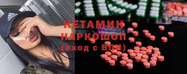 альфа пвп Балахна