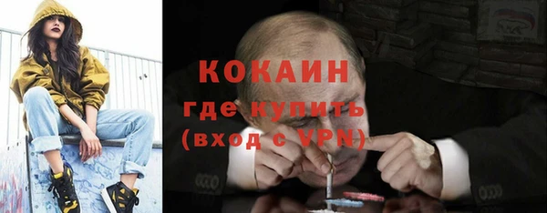 кокаин перу Баксан