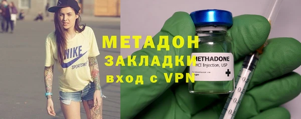 альфа пвп Балахна