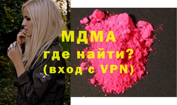 альфа пвп Балахна