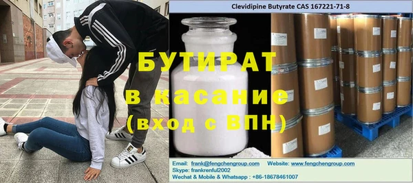 не бодяженный Балабаново