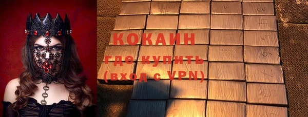 не бодяженный Балабаново