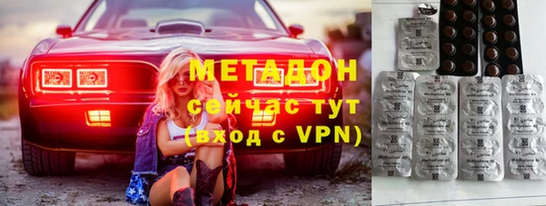 альфа пвп Балахна