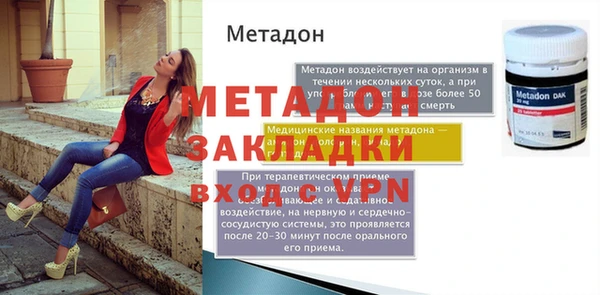 кокаин перу Баксан