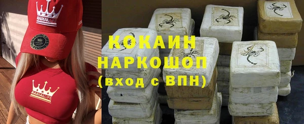 кокаин перу Баксан