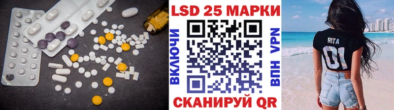 ЛСД экстази ecstasy  где найти   Кулебаки 