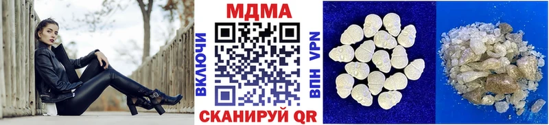 МДМА crystal  купить наркотики цена  Кулебаки 
