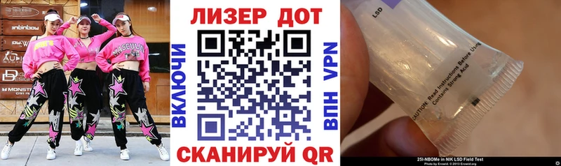 дарк нет состав  Кулебаки  Наркотические марки 1500мкг 