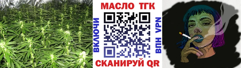 hydra вход  Кулебаки  ТГК THC oil 