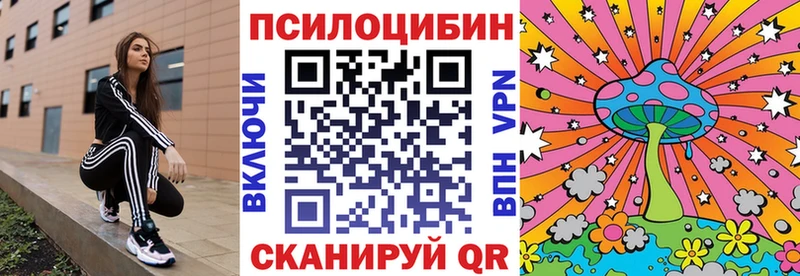 Галлюциногенные грибы Cubensis  darknet состав  Кулебаки  МЕГА ссылка 